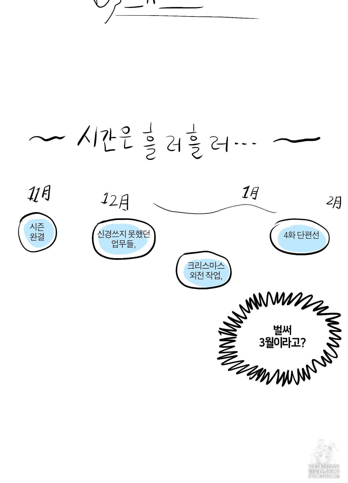 하이클리어 후기 15