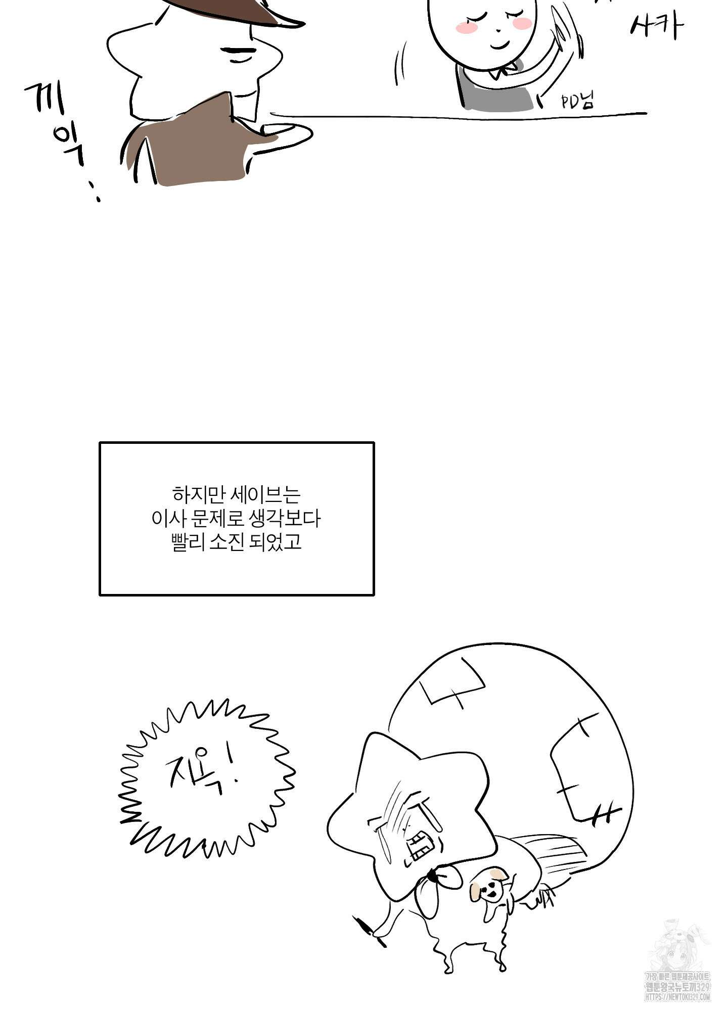 하이클리어 후기 17