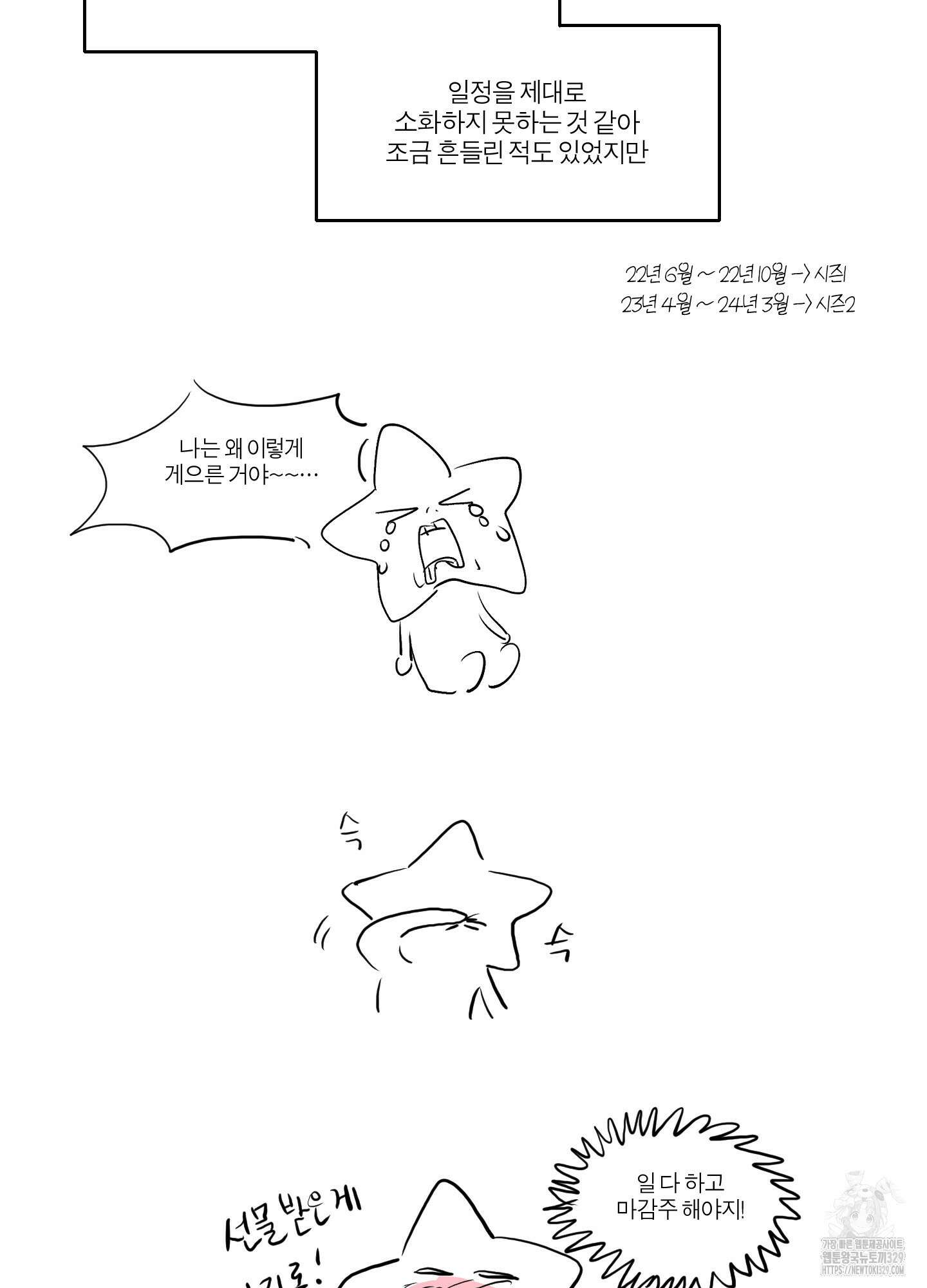 하이클리어 후기 19