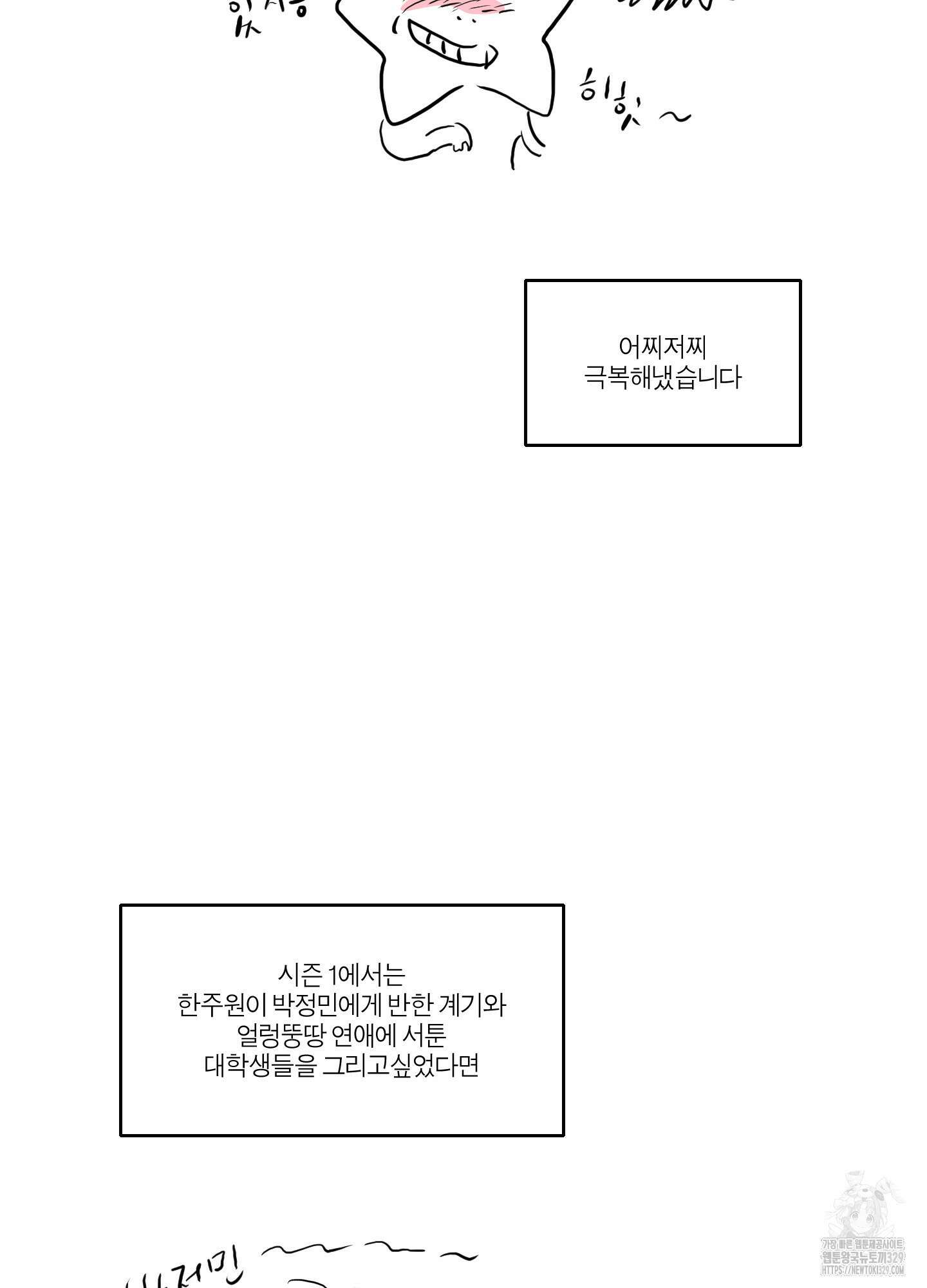 하이클리어 후기 20