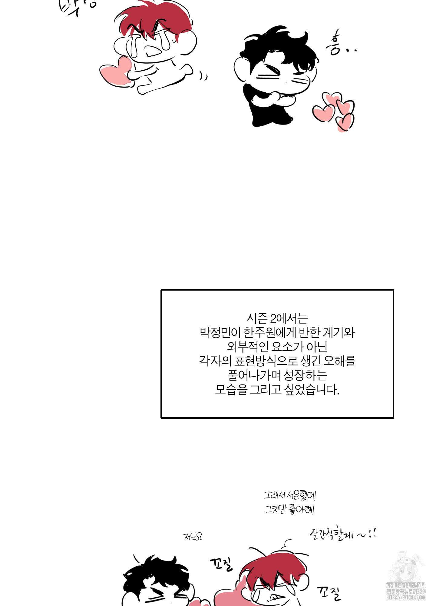 하이클리어 후기 21