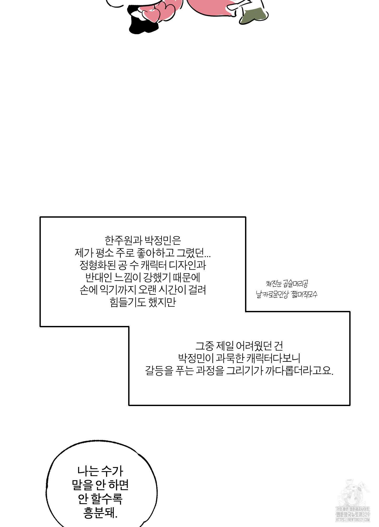 하이클리어 후기 22