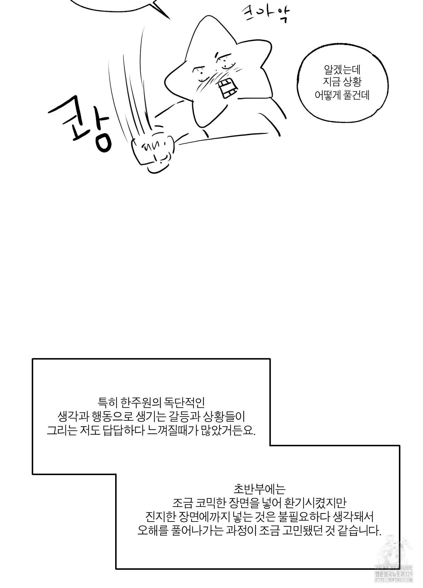 하이클리어 후기 23
