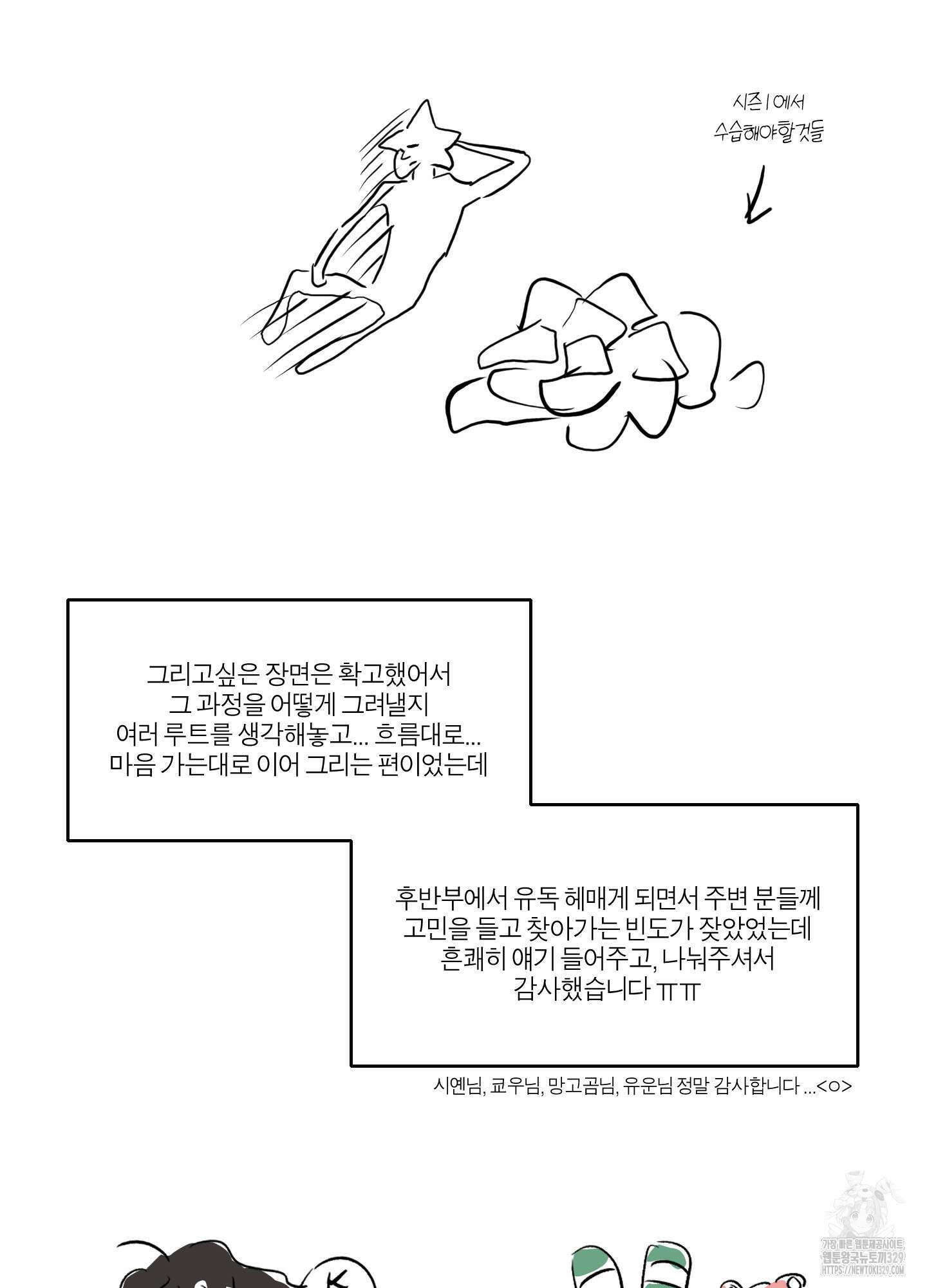 하이클리어 후기 24