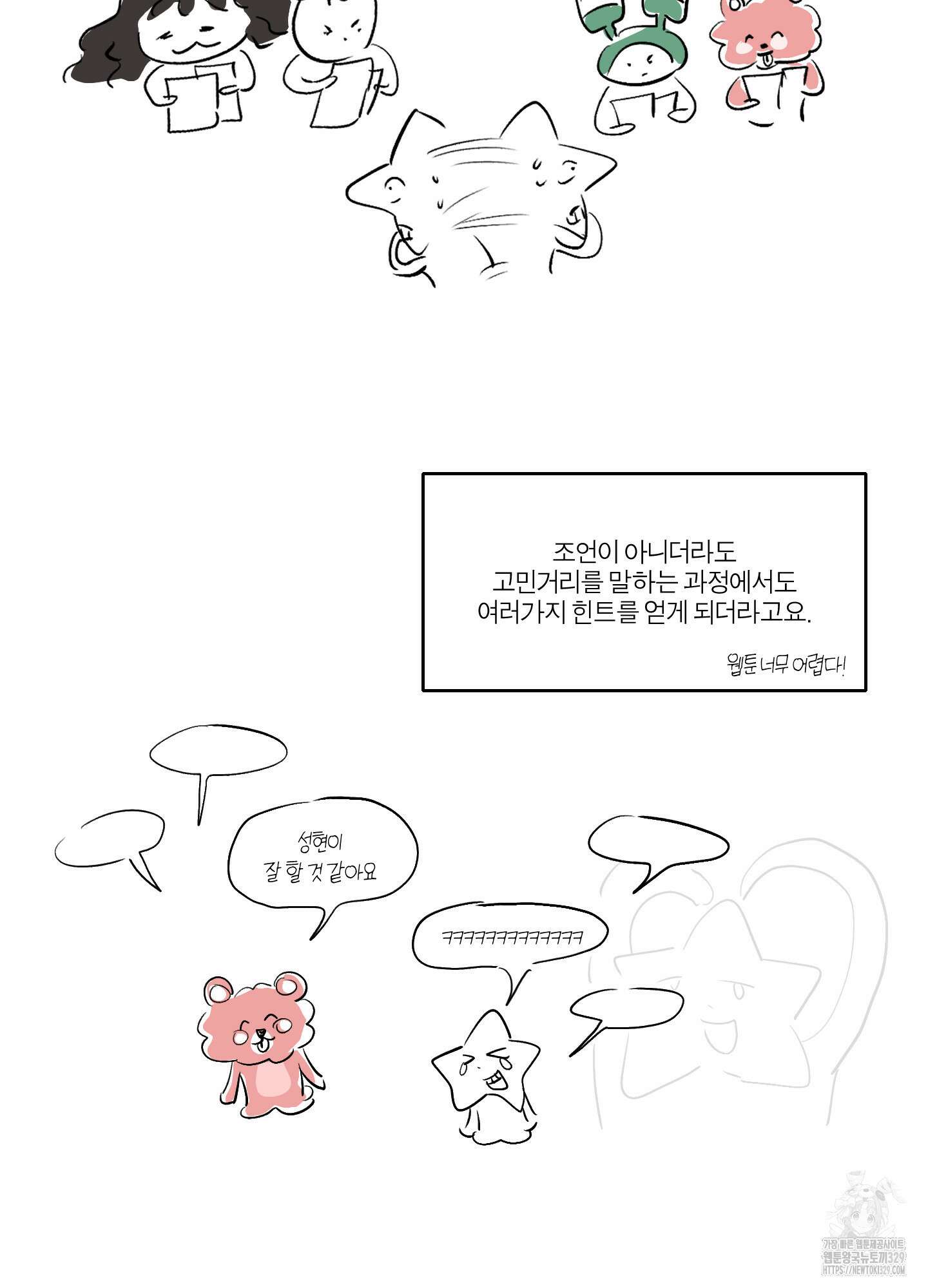 하이클리어 후기 25