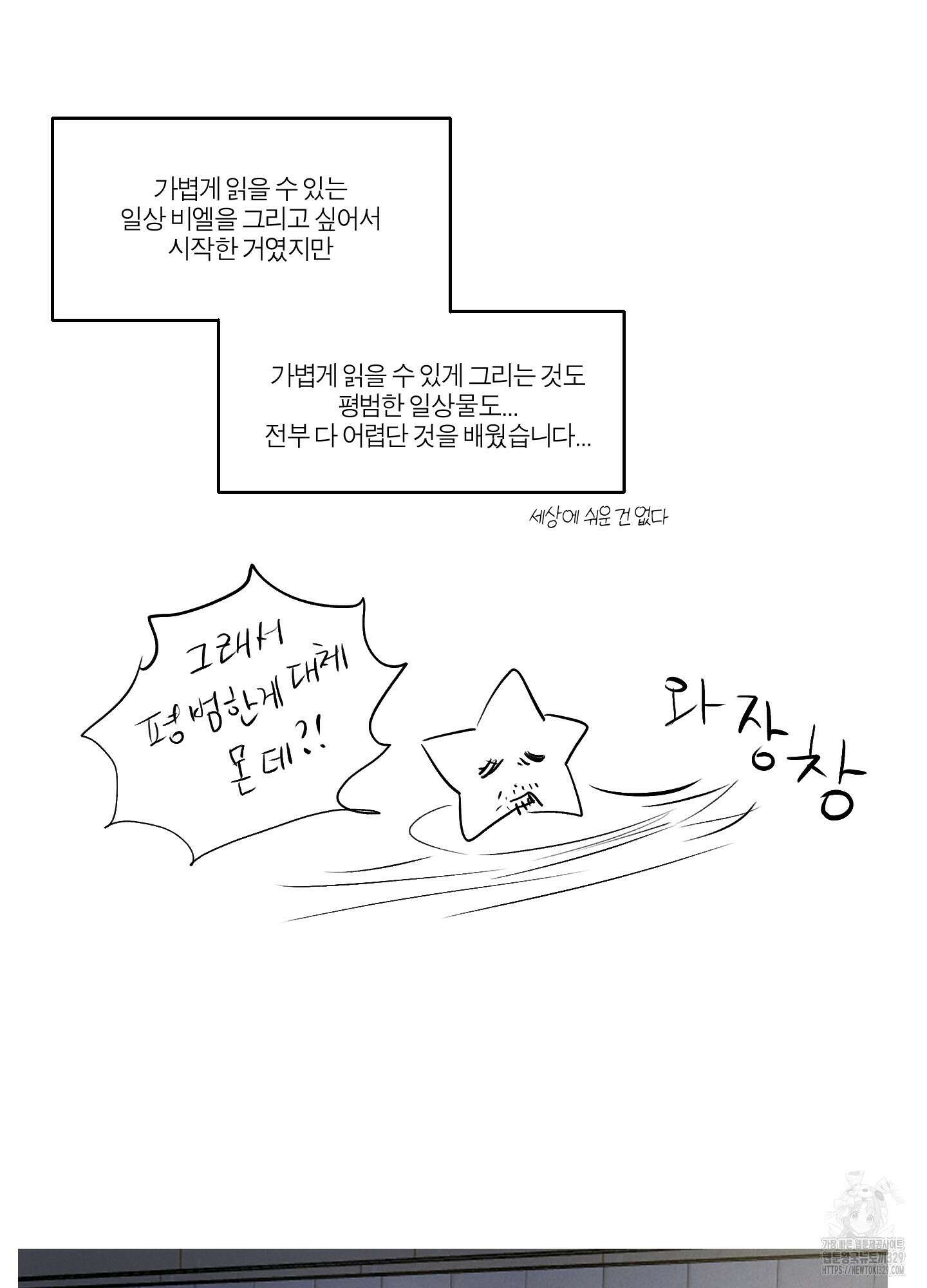 하이클리어 후기 26