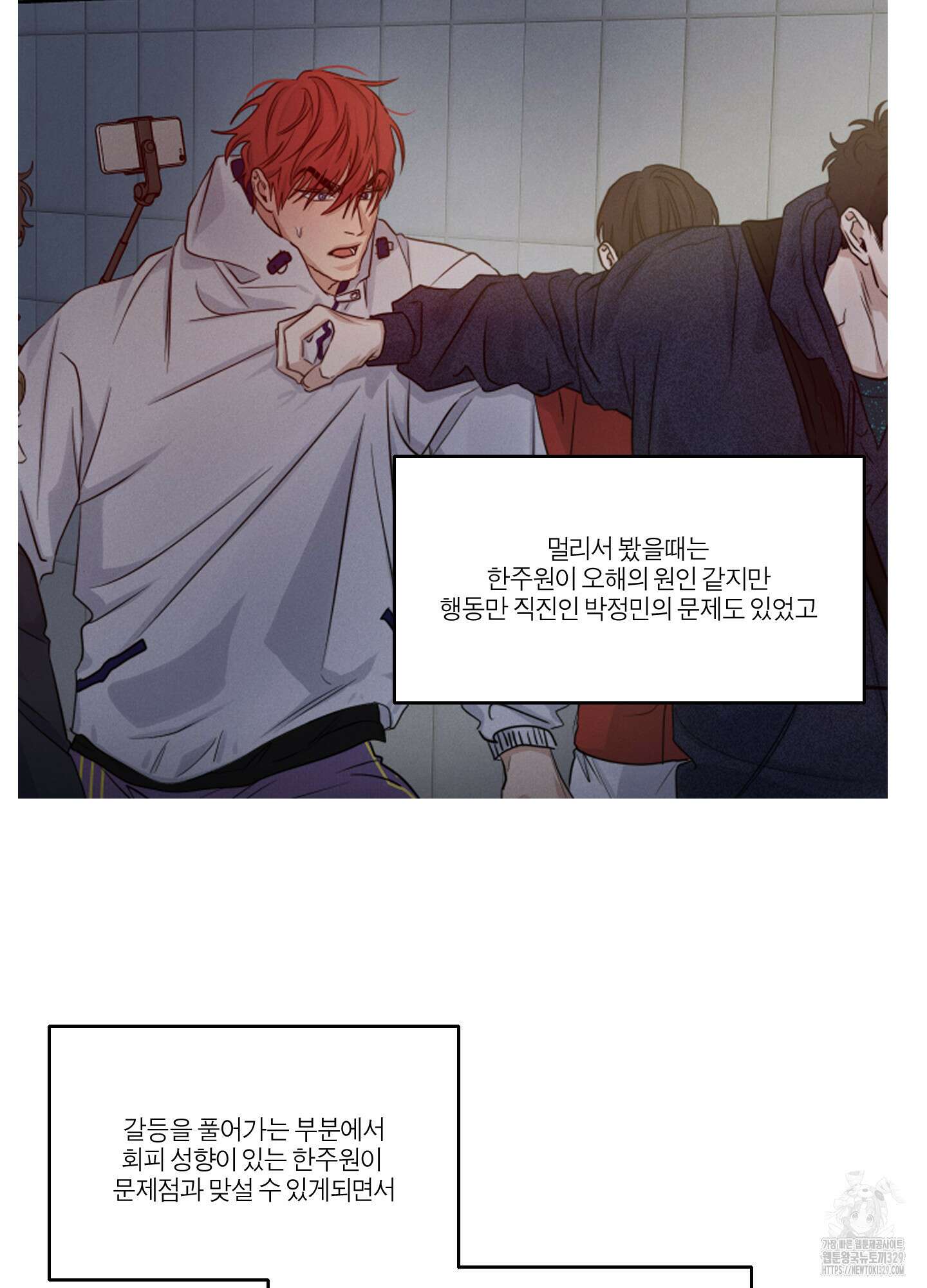 하이클리어 후기 27