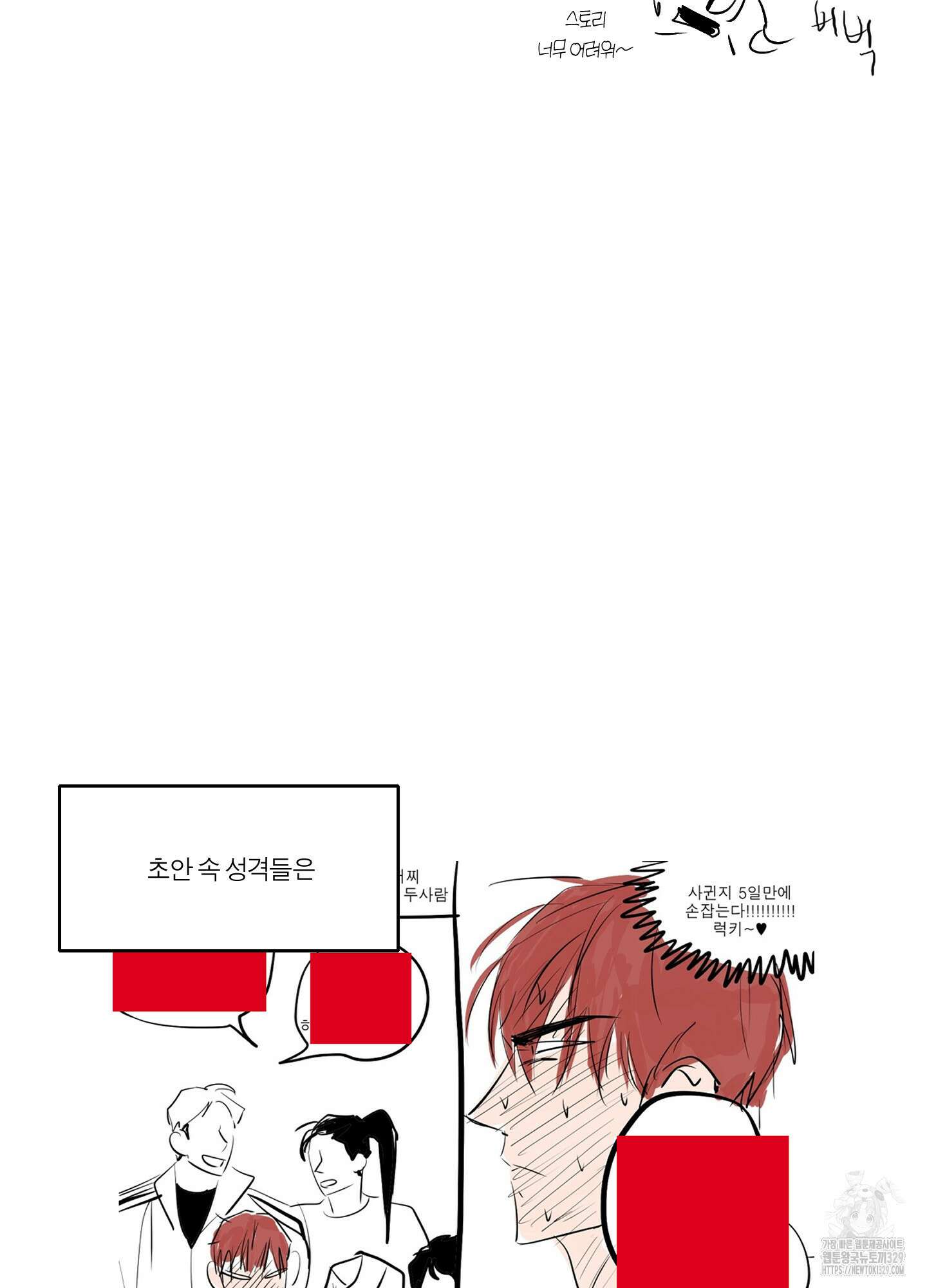 하이클리어 후기 29