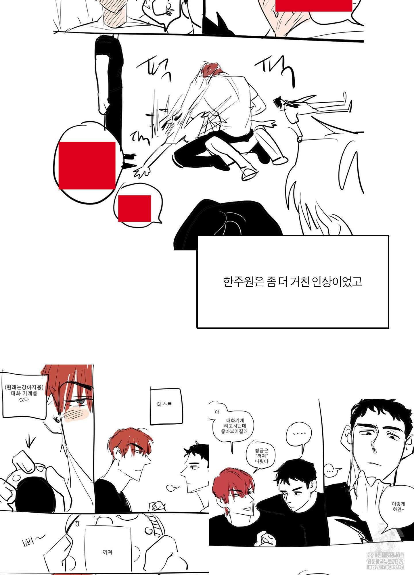 하이클리어 후기 30