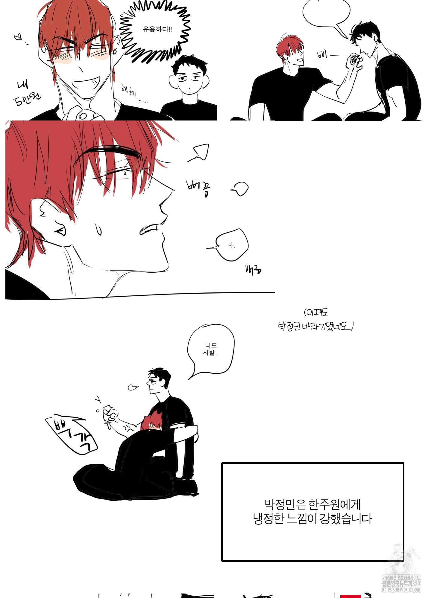 하이클리어 후기 31
