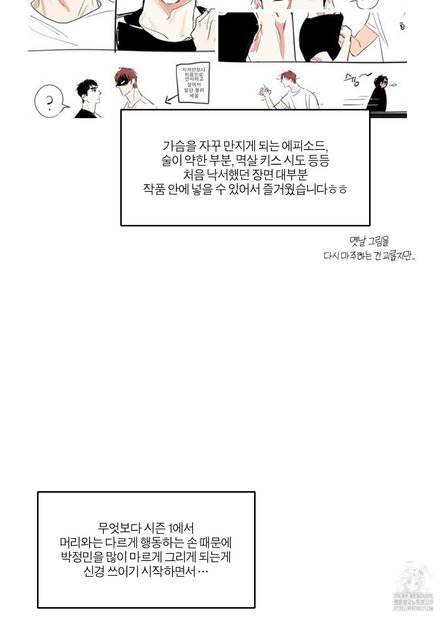 하이클리어 후기 33