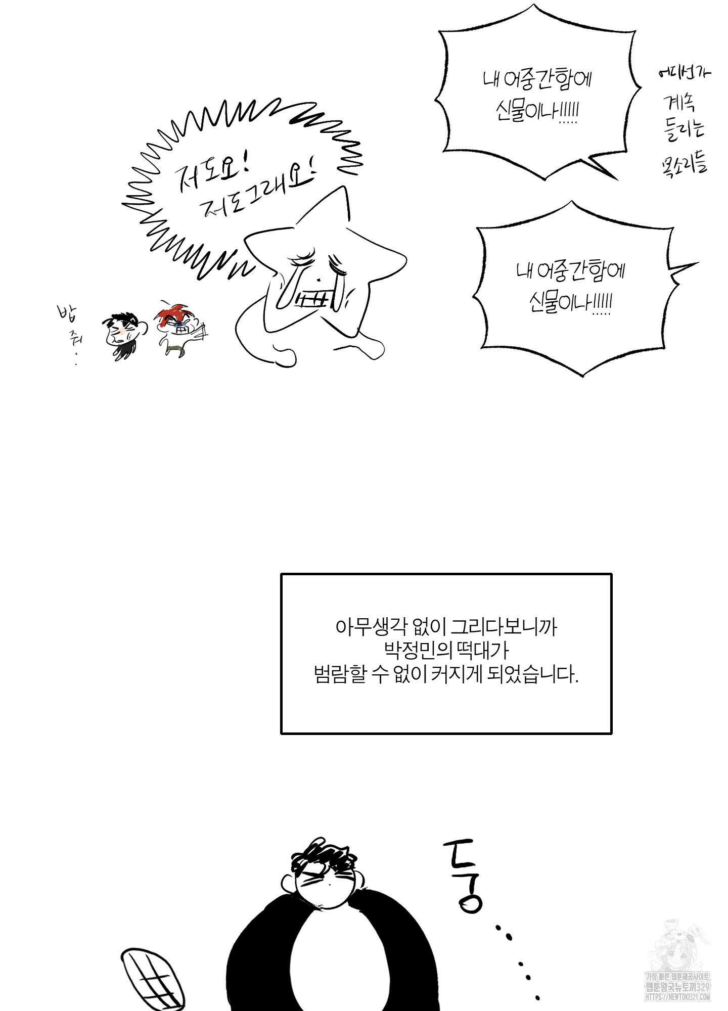 하이클리어 후기 34