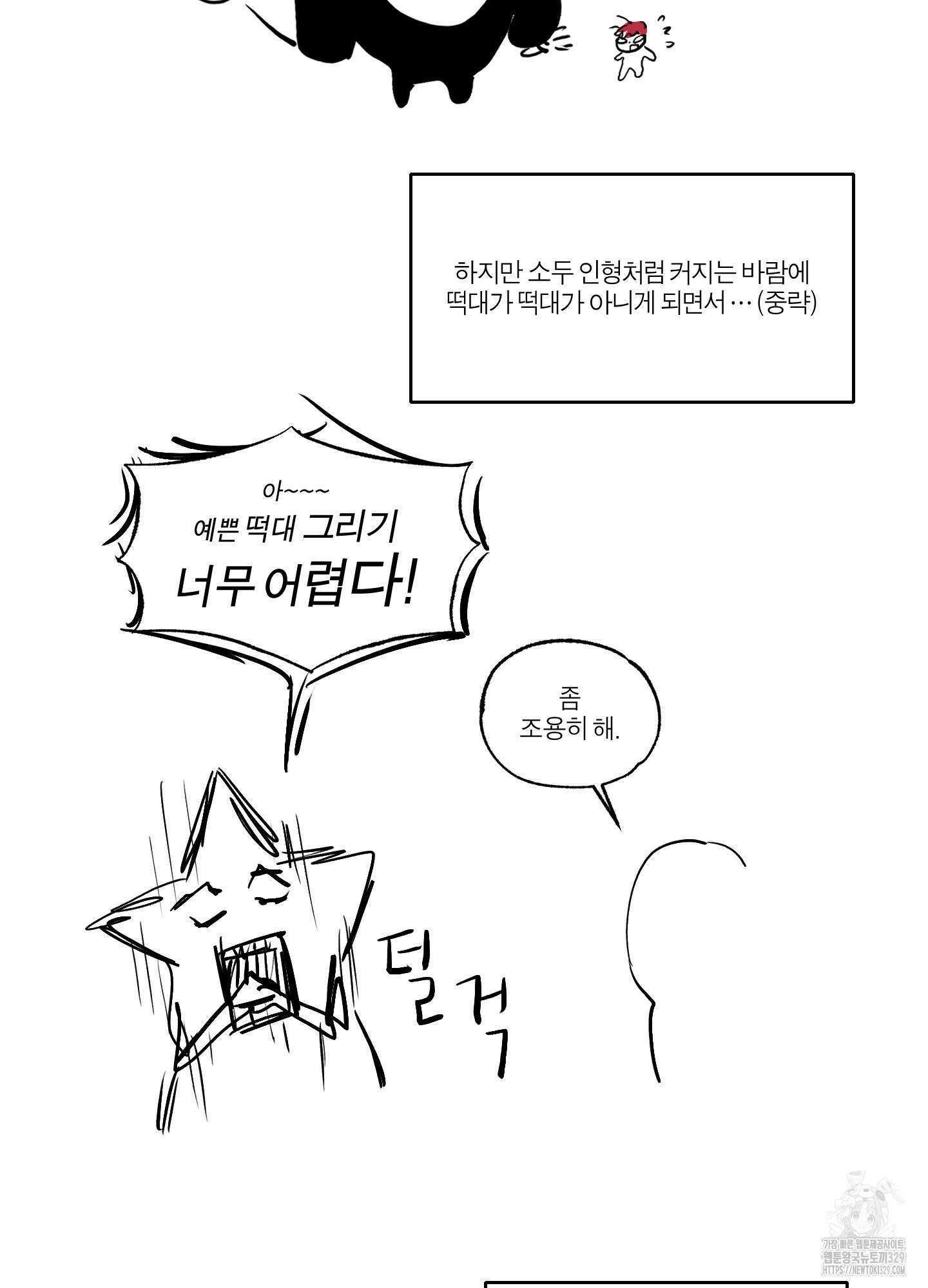 하이클리어 후기 35