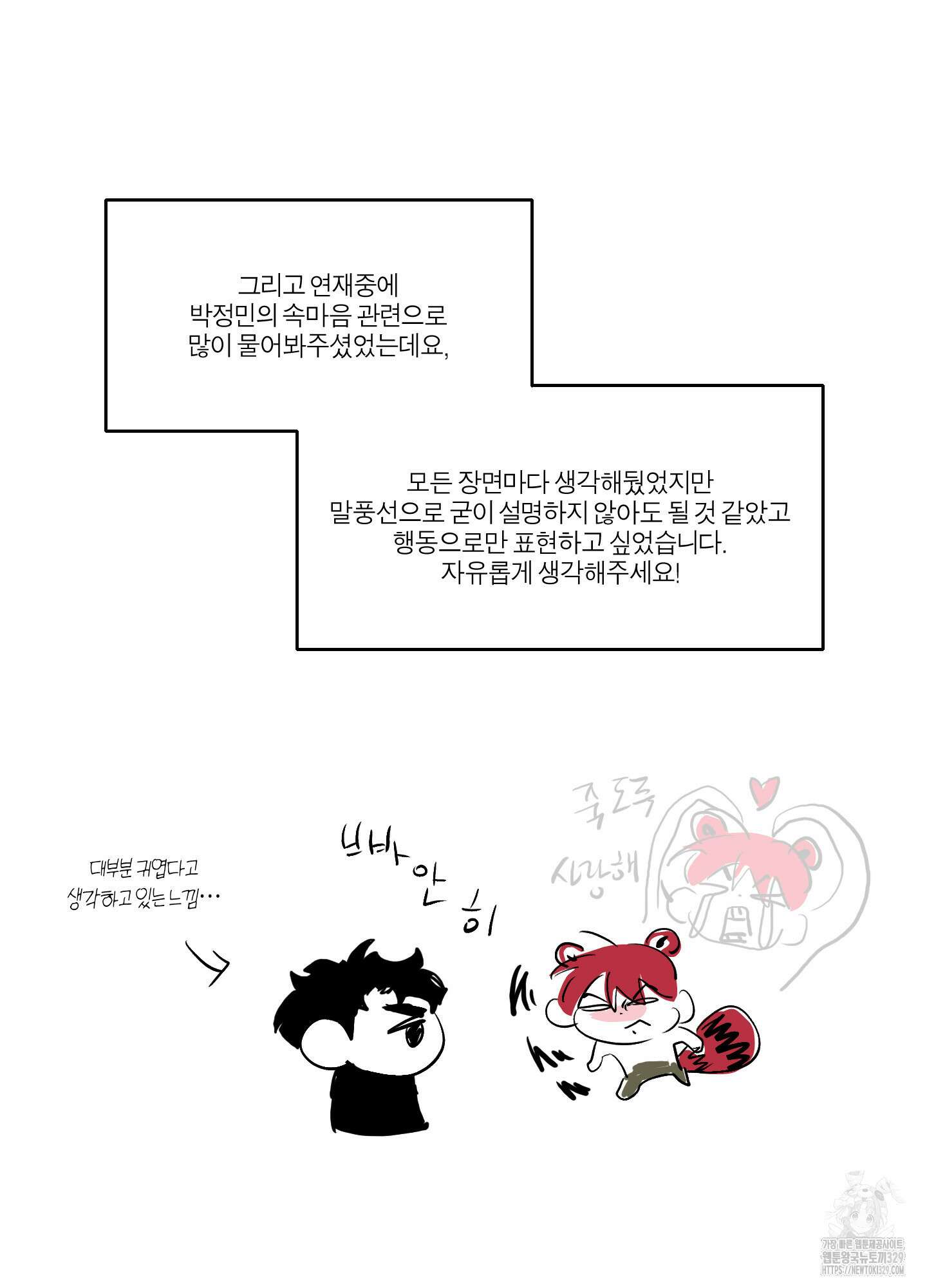하이클리어 후기 37