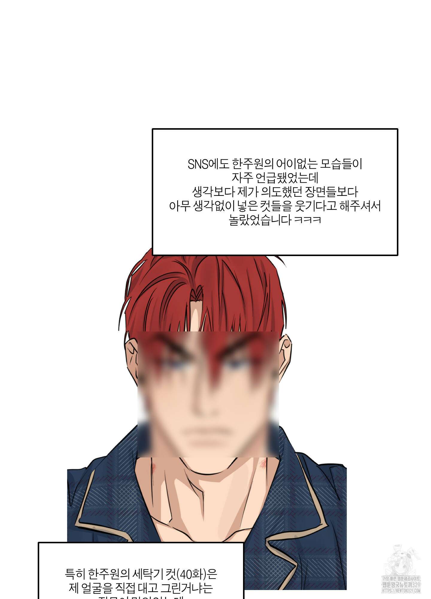 하이클리어 후기 38