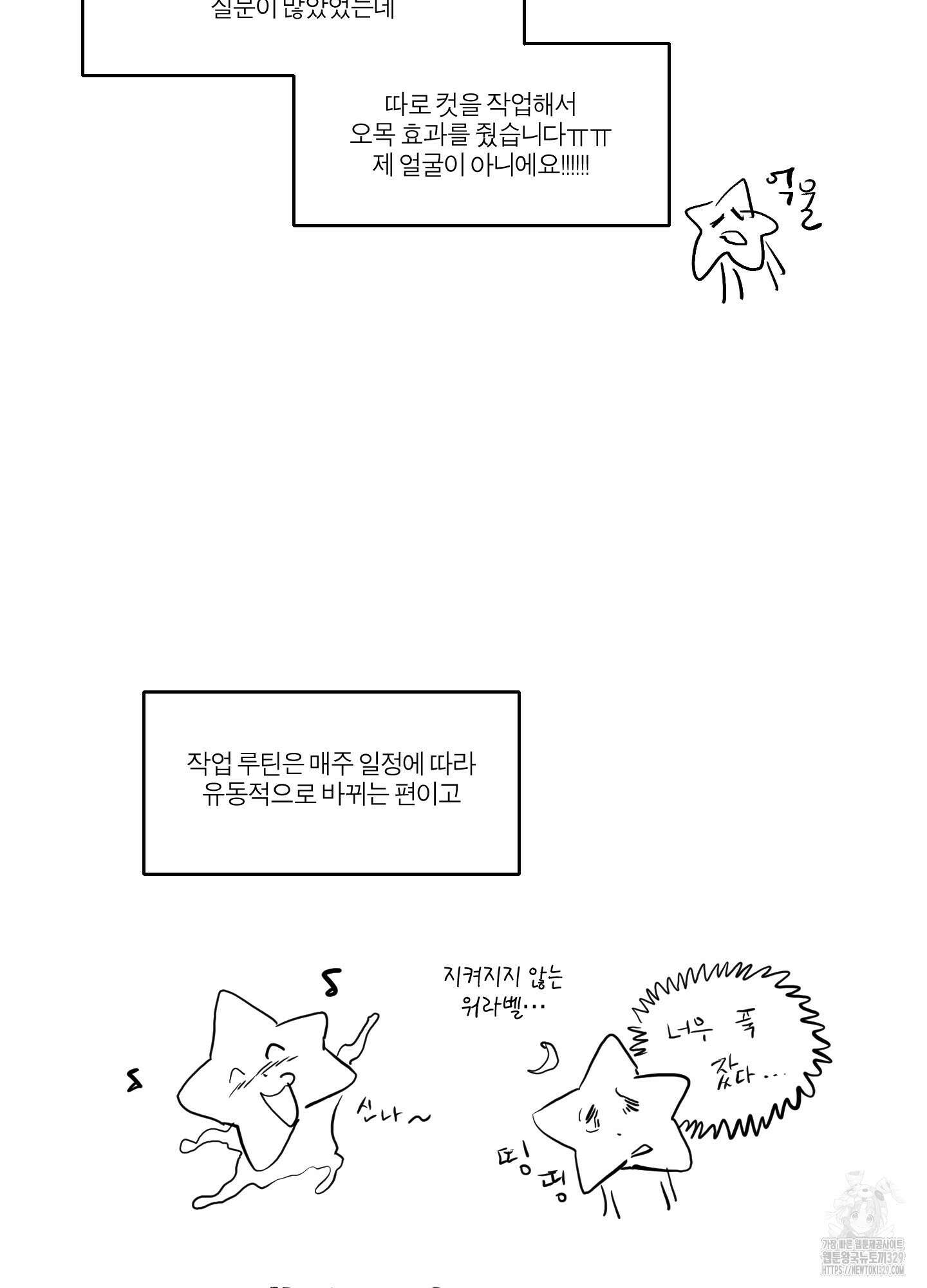 하이클리어 후기 39