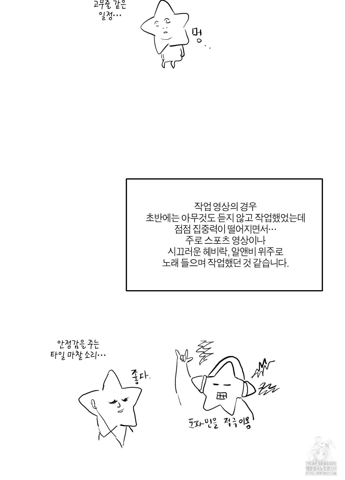 하이클리어 후기 40