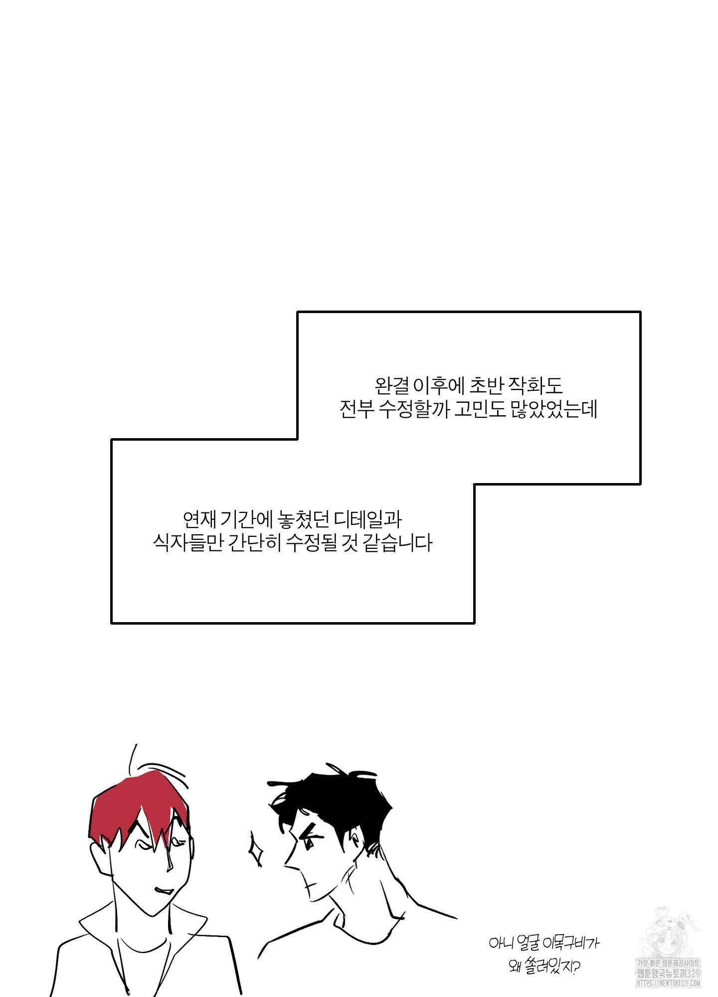 하이클리어 후기 41