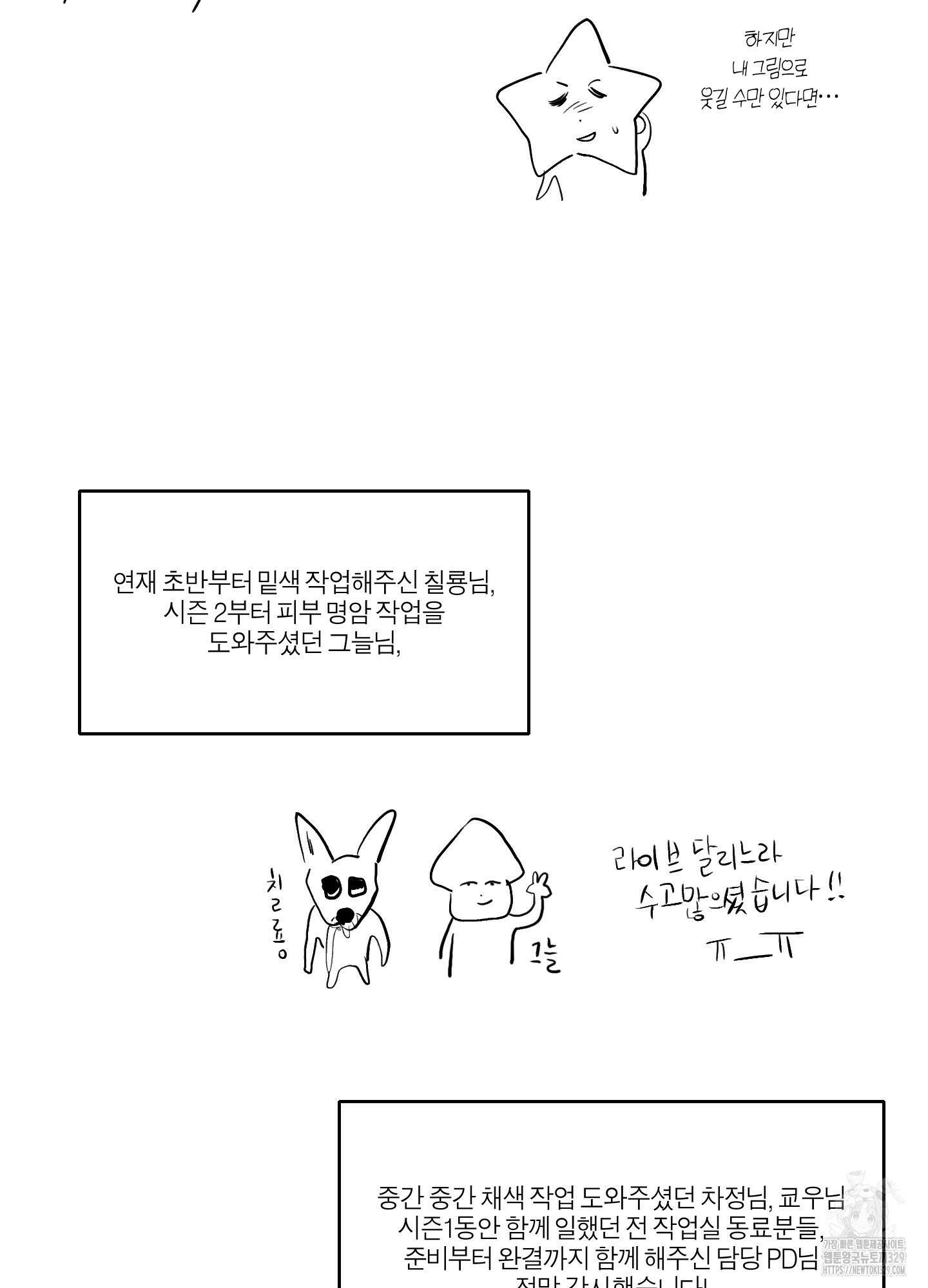 하이클리어 후기 42