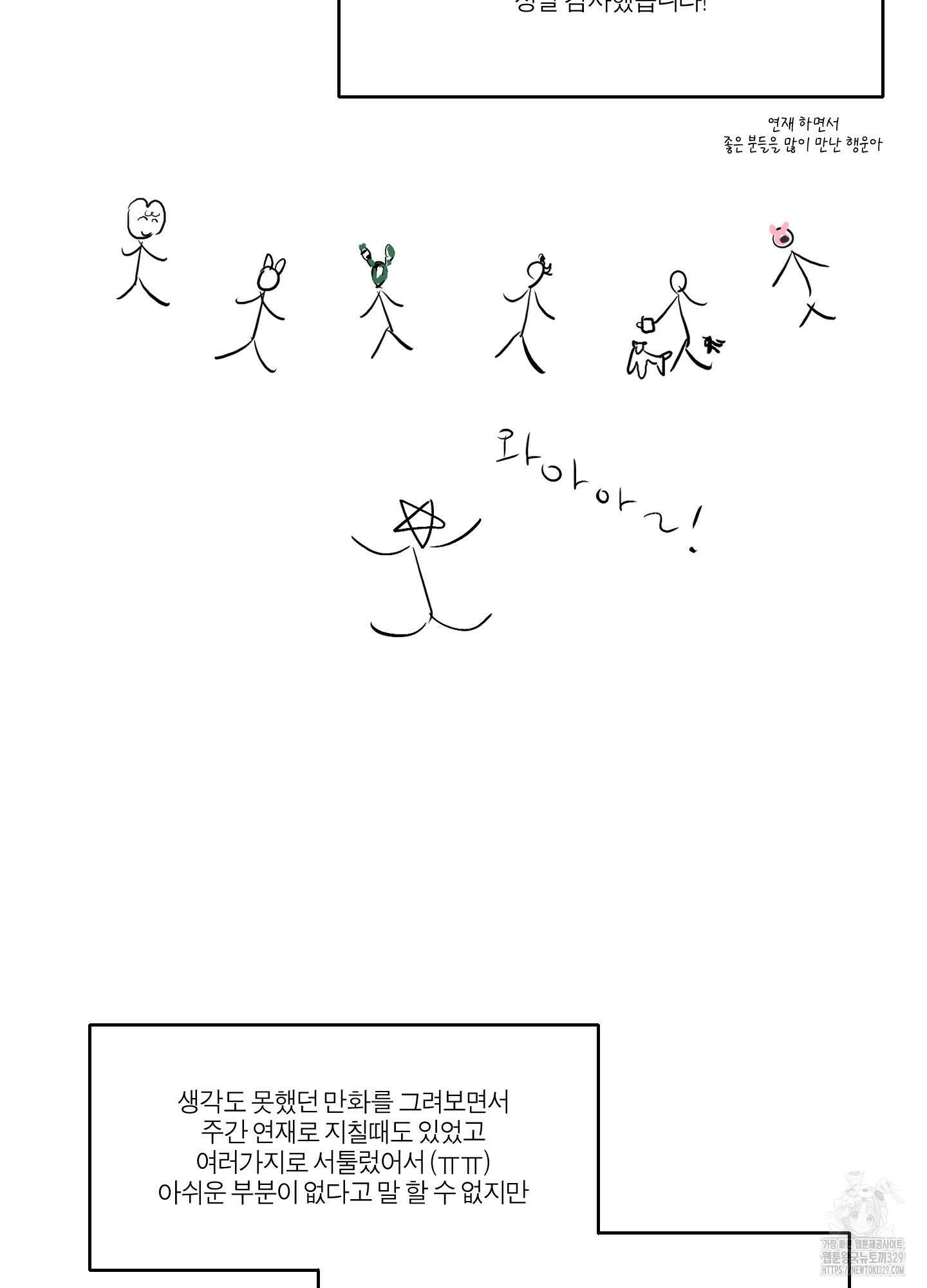 하이클리어 후기 43
