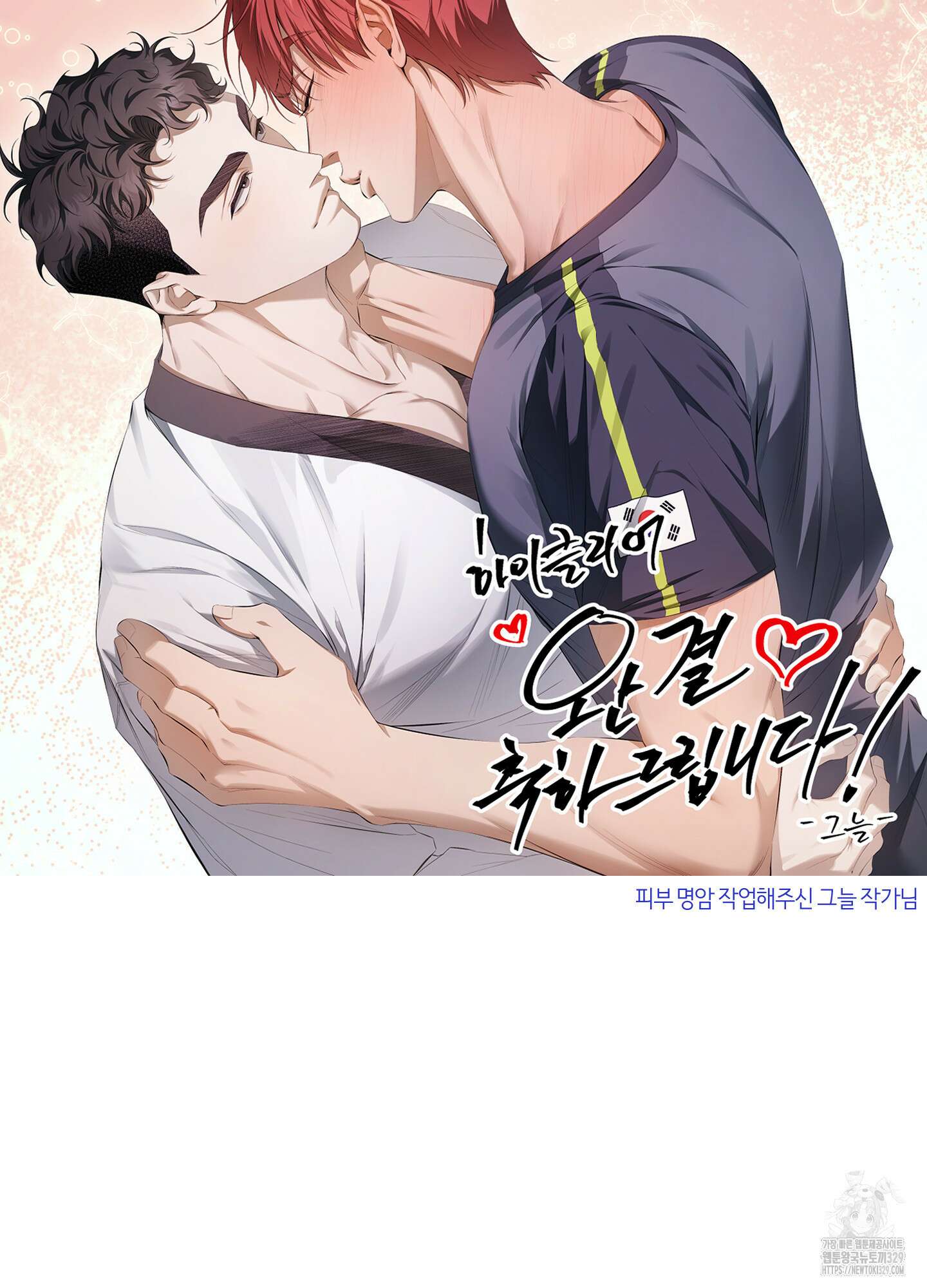 하이클리어 후기 48