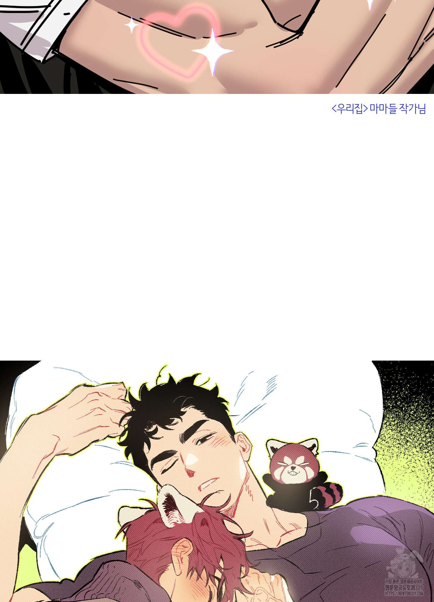 하이클리어 후기 50