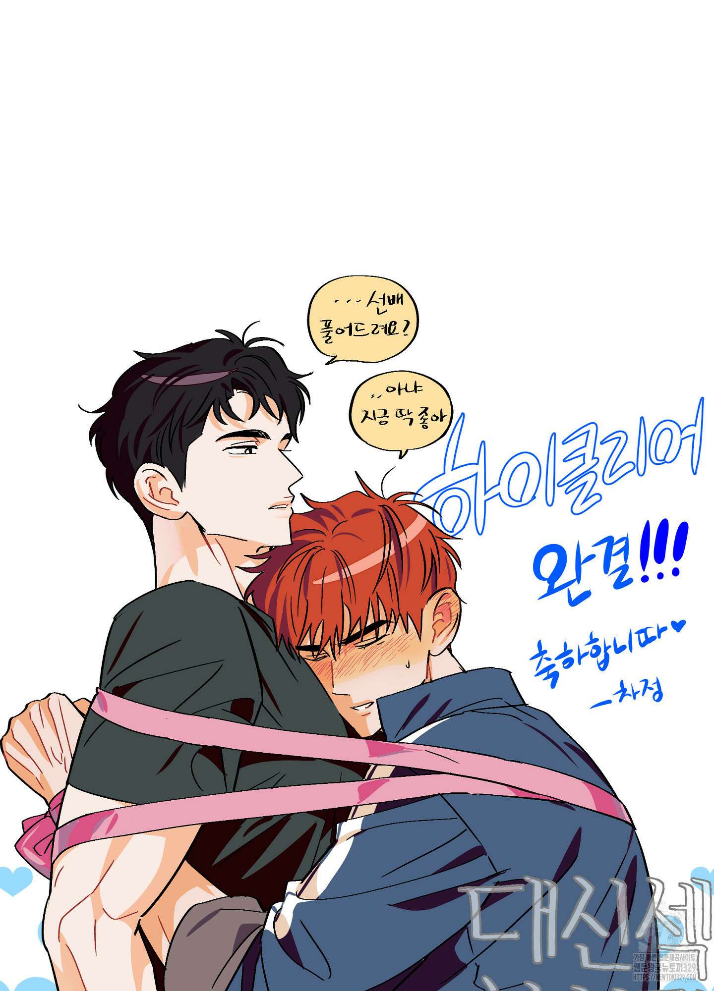 하이클리어 후기 56