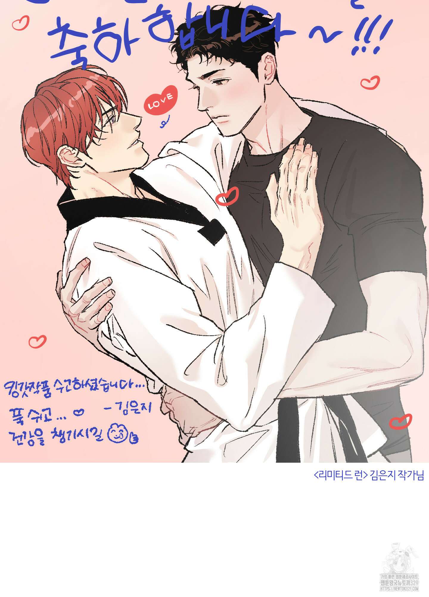 하이클리어 후기 62