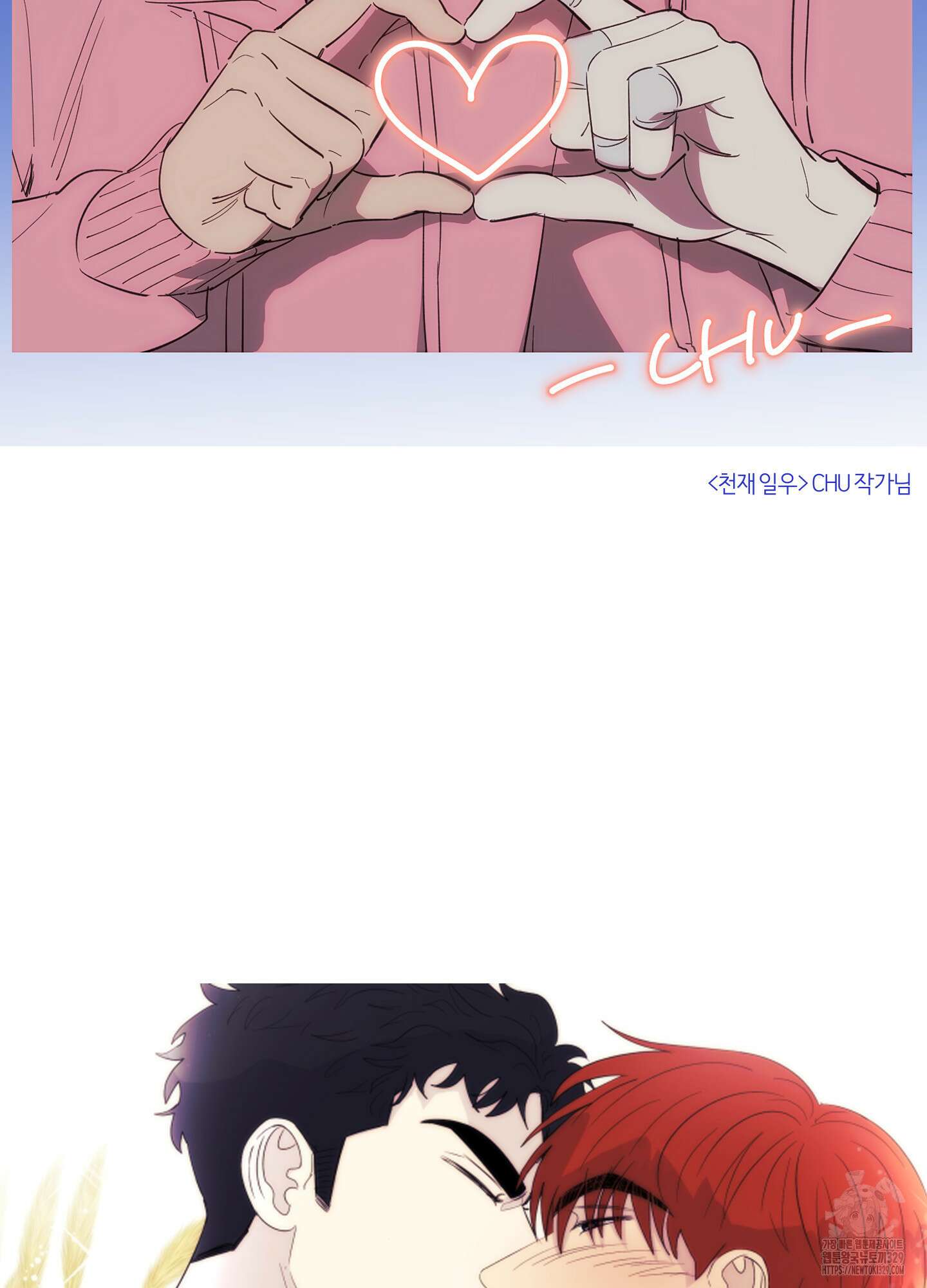 하이클리어 후기 69