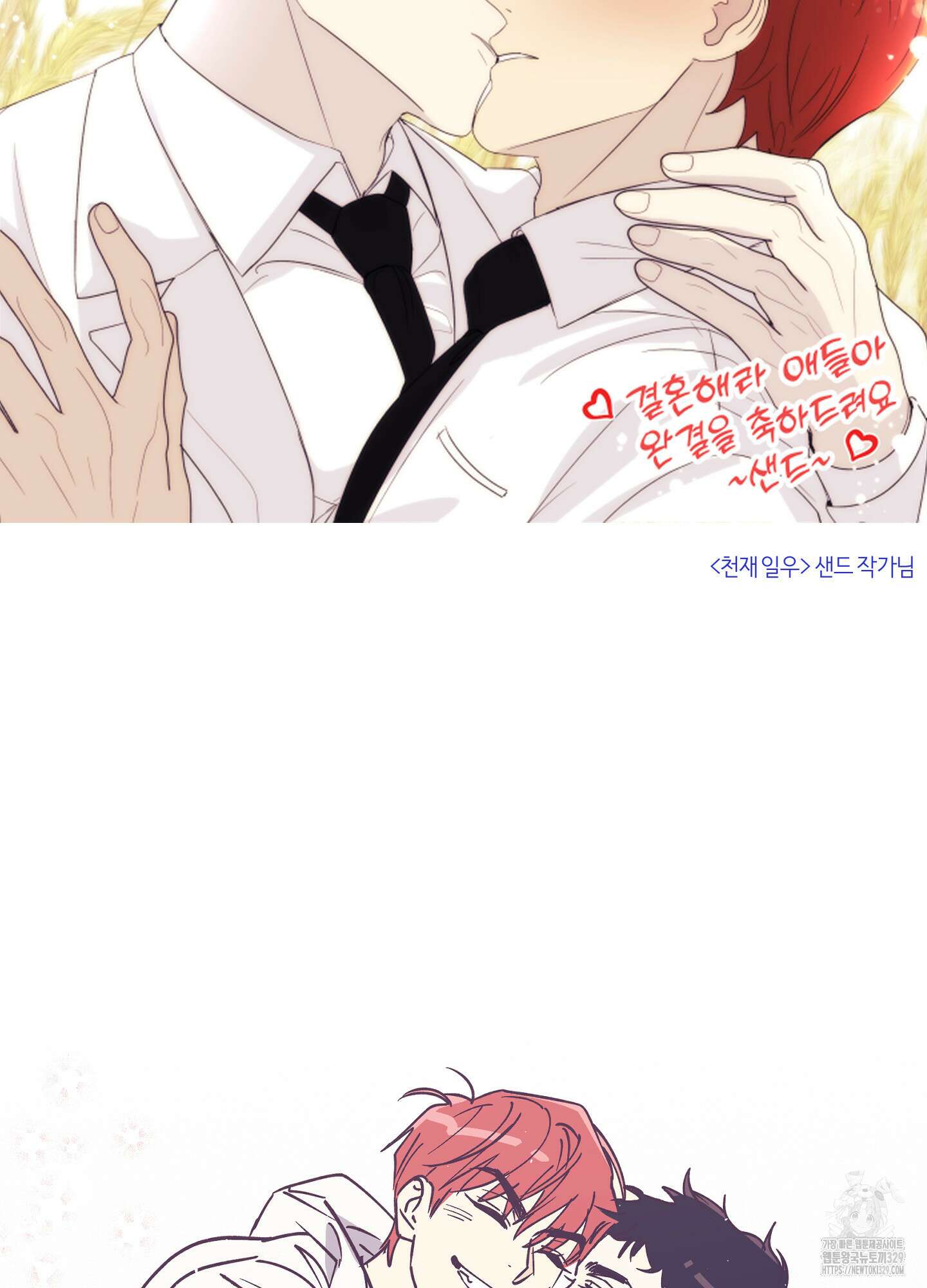 하이클리어 후기 70