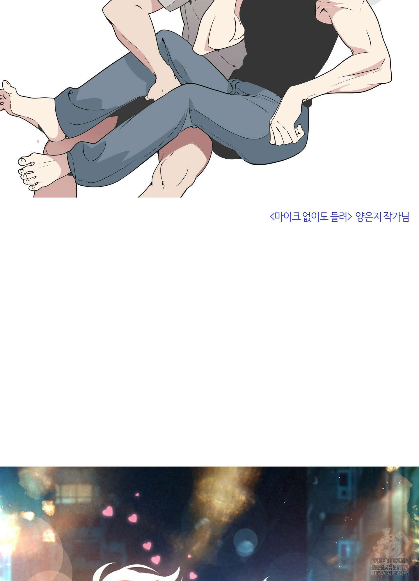 하이클리어 후기 73