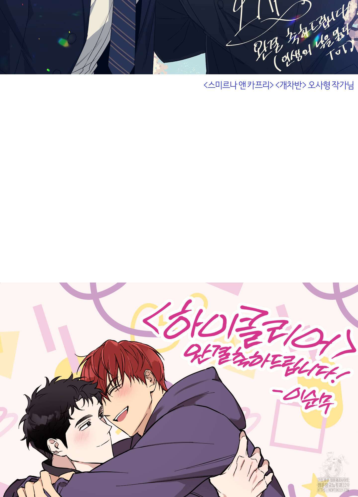 하이클리어 후기 76