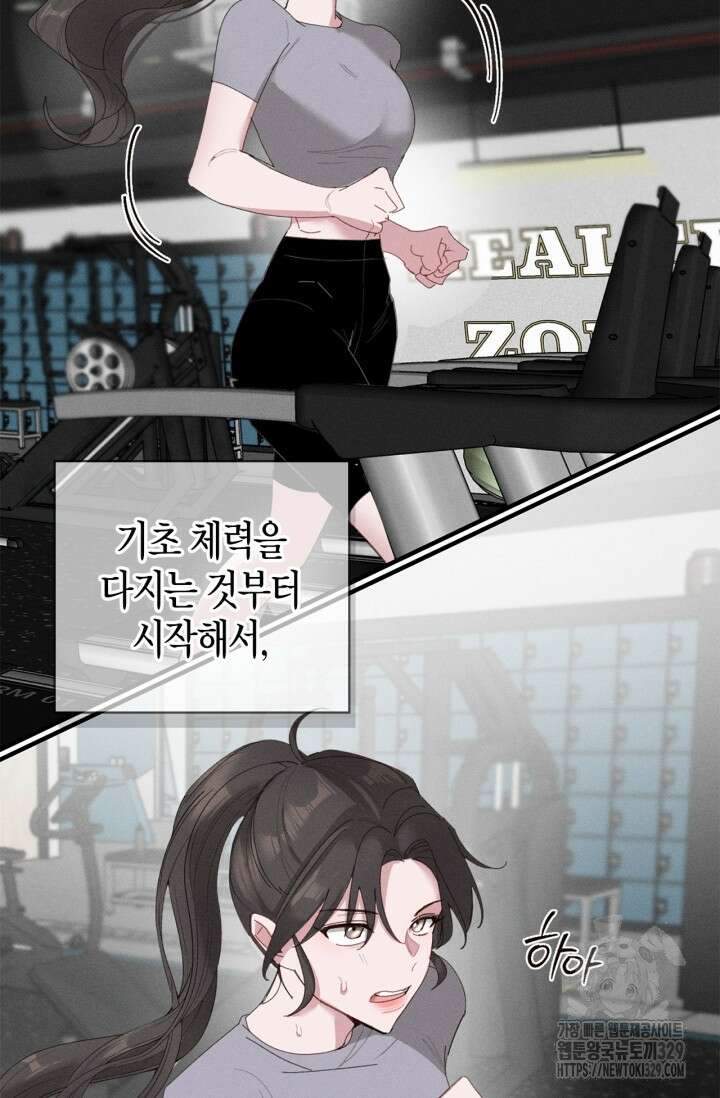 블러드 키스 10화 2