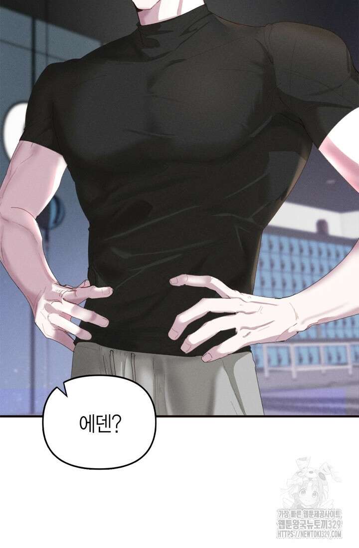 블러드 키스 10화 11