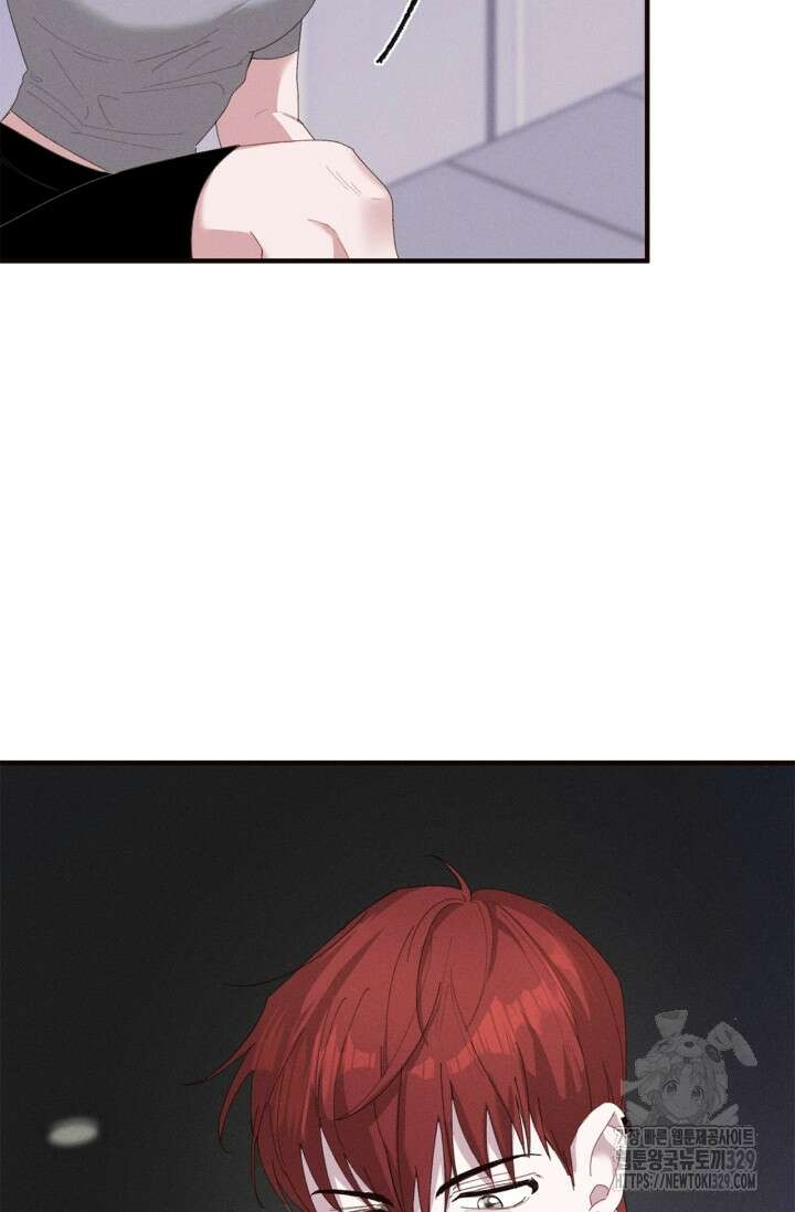 블러드 키스 10화 13