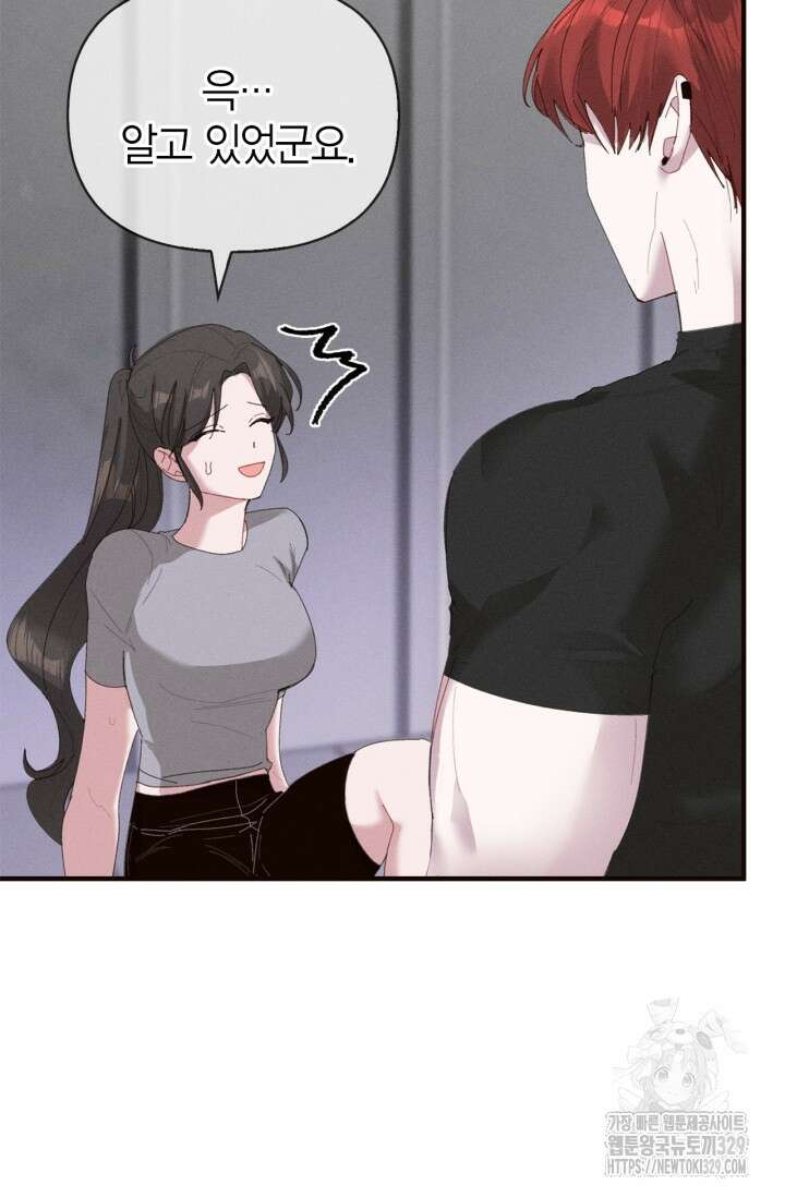 블러드 키스 10화 17