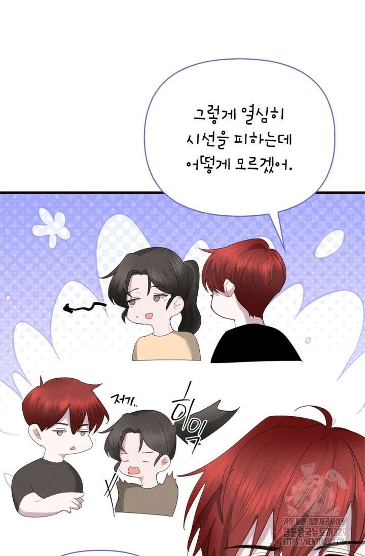 블러드 키스 10화 18