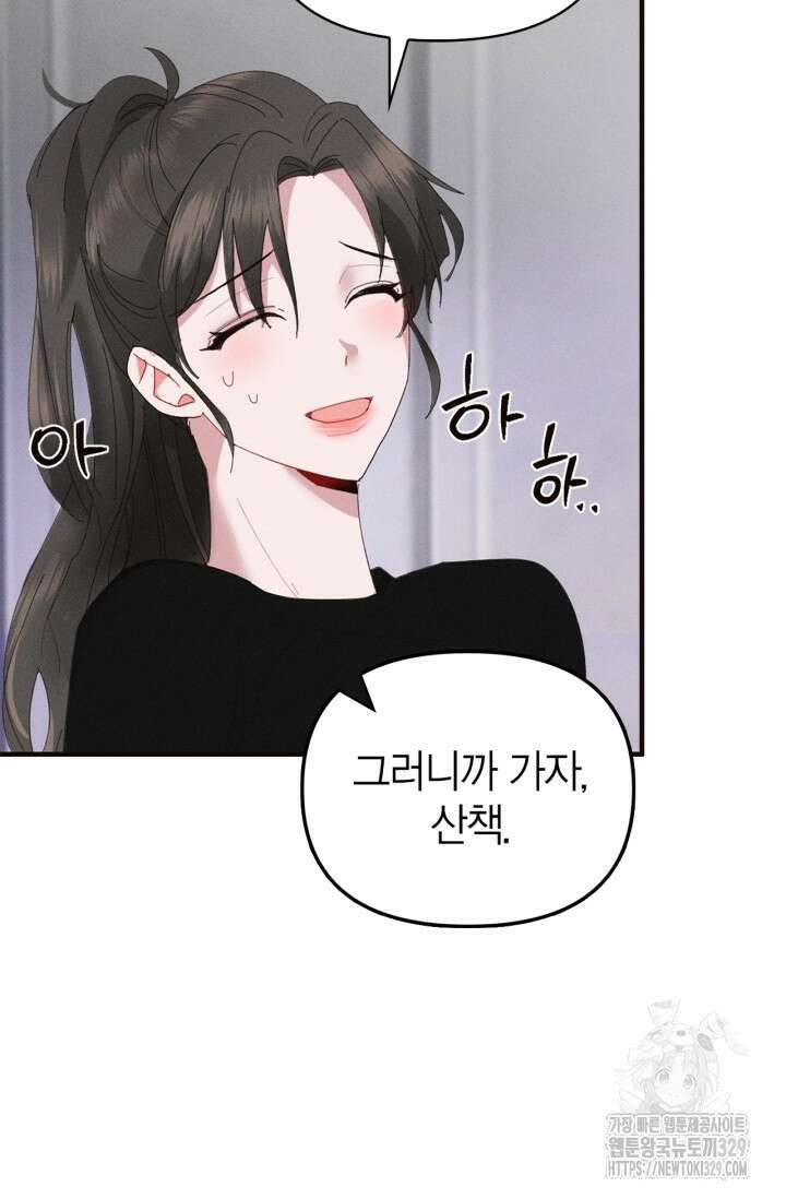 블러드 키스 10화 20