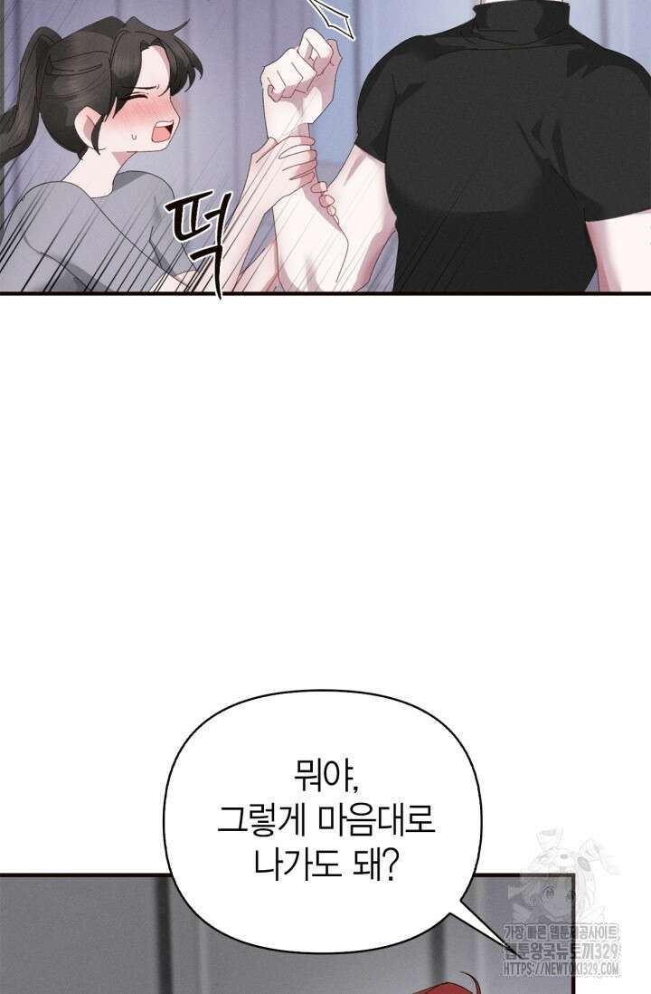 블러드 키스 10화 25