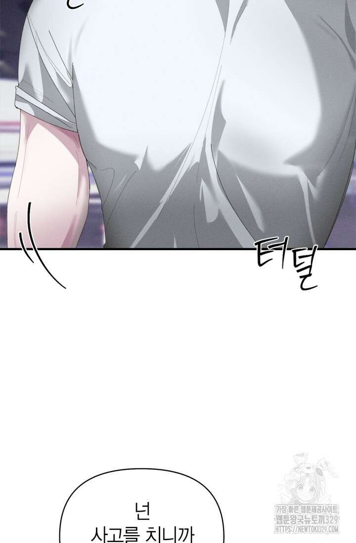 블러드 키스 10화 28