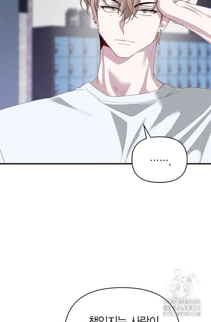 블러드 키스 10화 31
