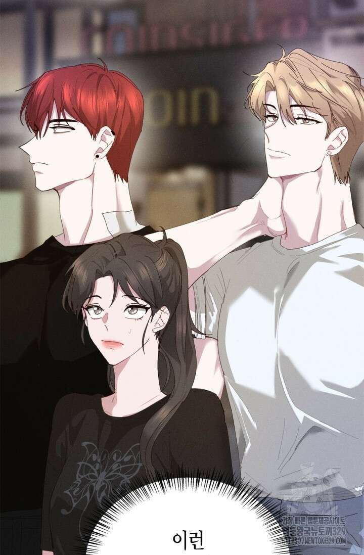 블러드 키스 10화 40