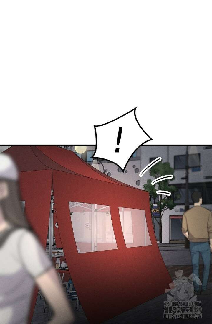블러드 키스 10화 45