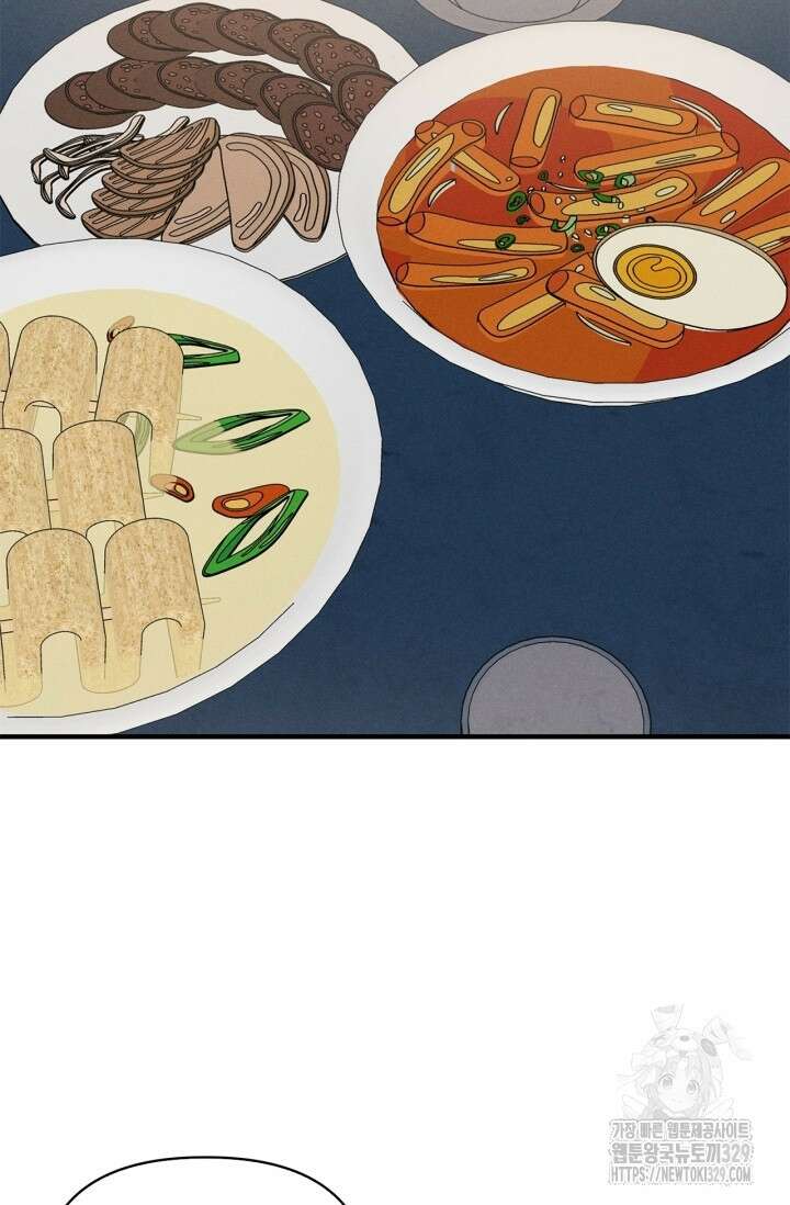 블러드 키스 10화 52