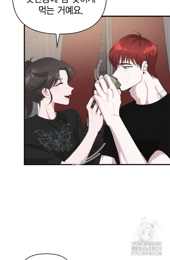 블러드 키스 10화 56