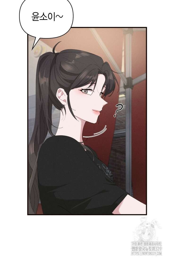 블러드 키스 10화 57