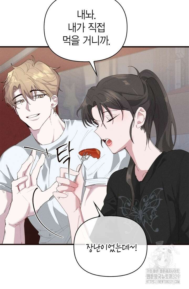 블러드 키스 10화 65