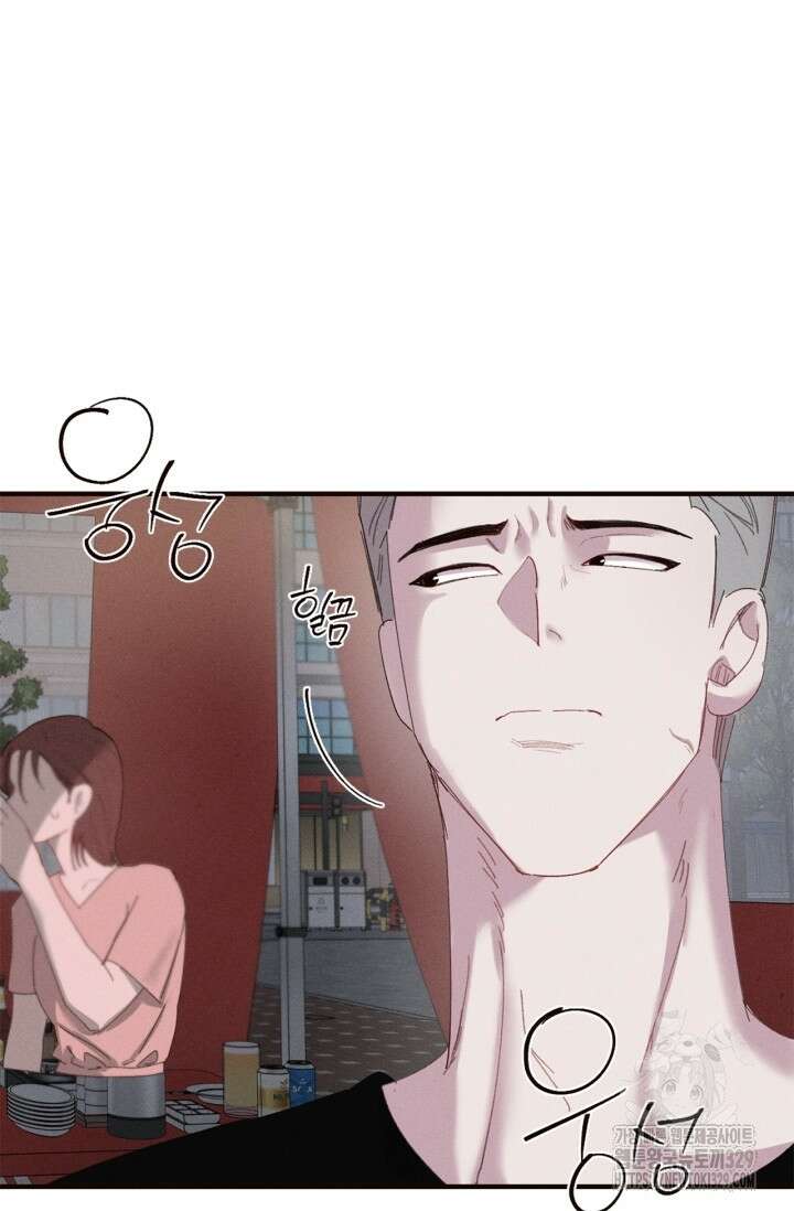 블러드 키스 10화 86