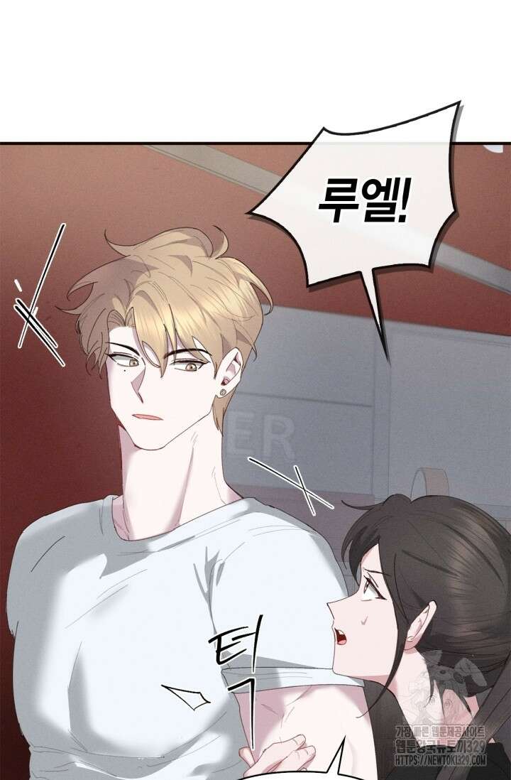 블러드 키스 10화 92