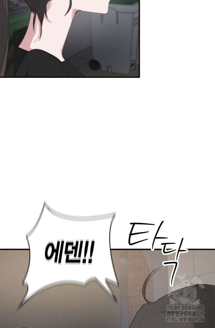 블러드 키스 10화 99